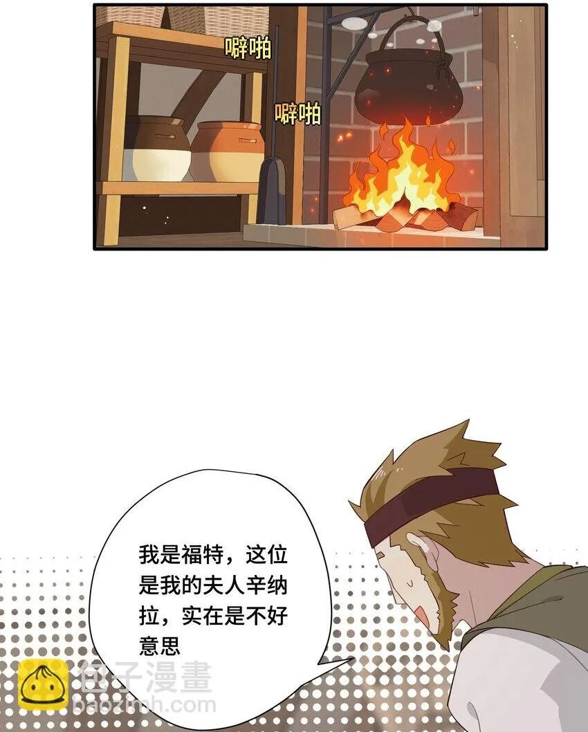 第七话 死在我手下的人1