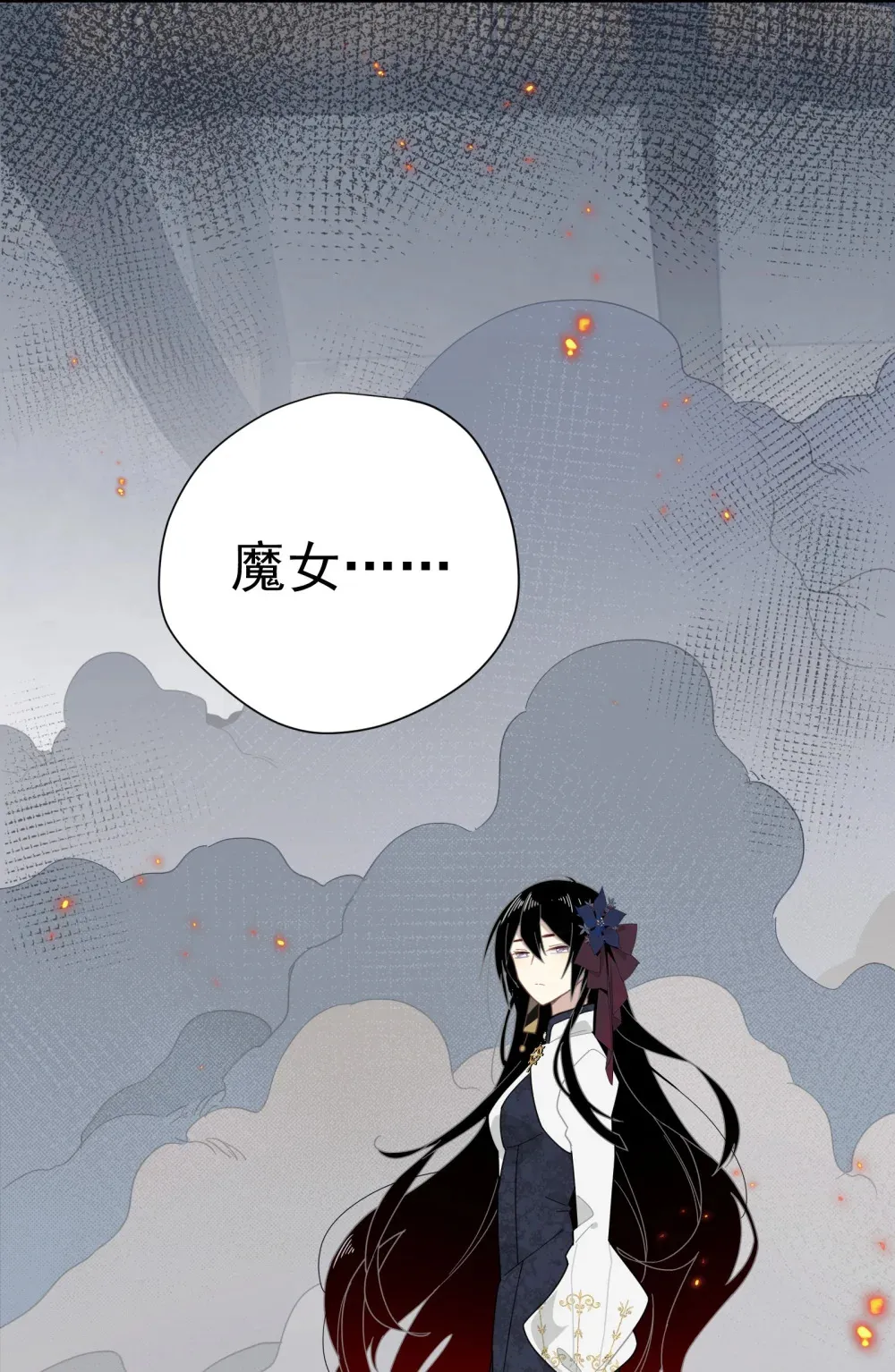 第三话 哈维尔2