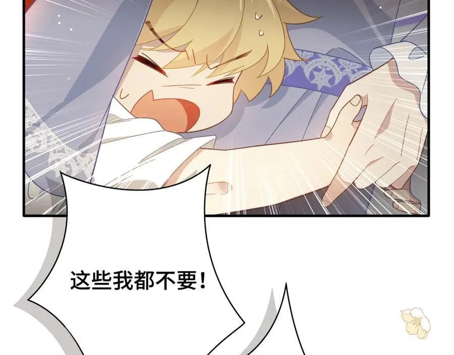 第九话 消失的魔女与未来的圣骑士46