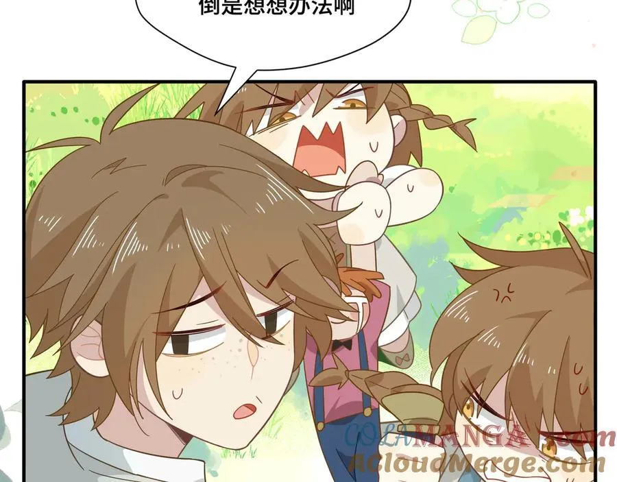 第九话 消失的魔女与未来的圣骑士104