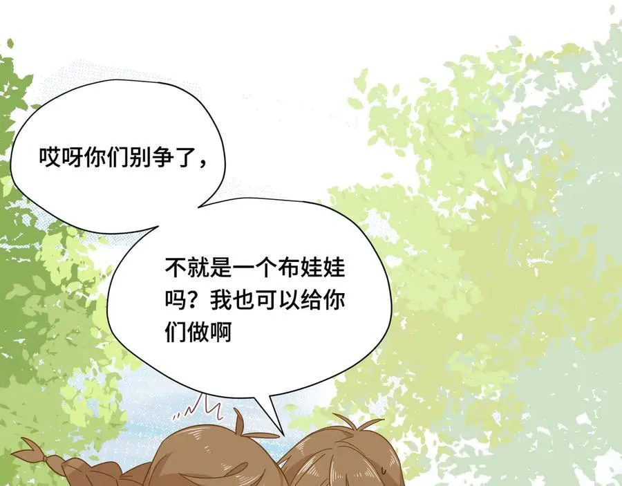 第九话 消失的魔女与未来的圣骑士101