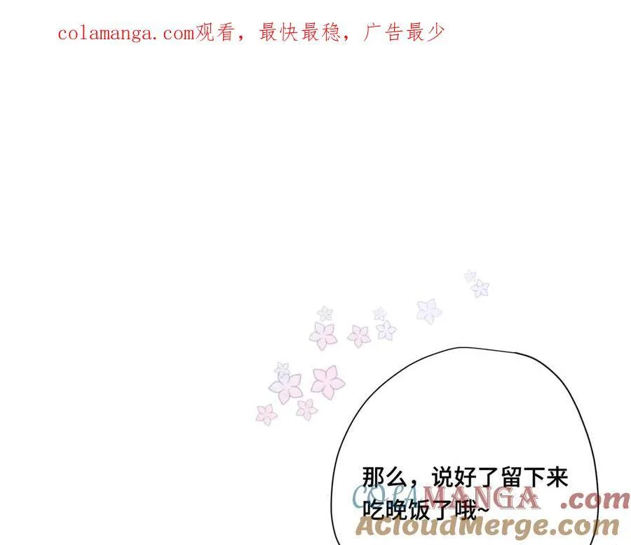 第七话 死在我手下的人40