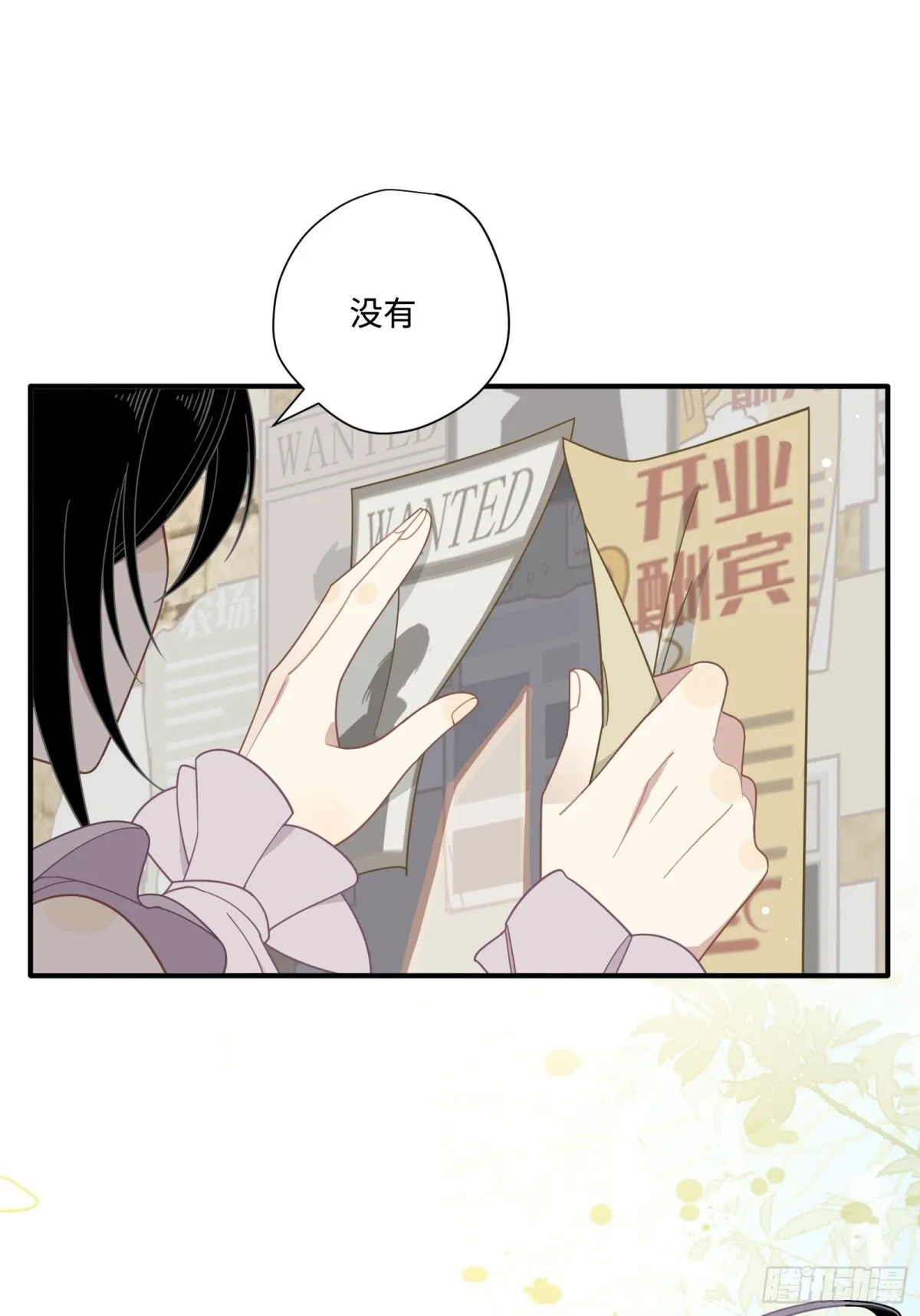 第18话 重返自由4