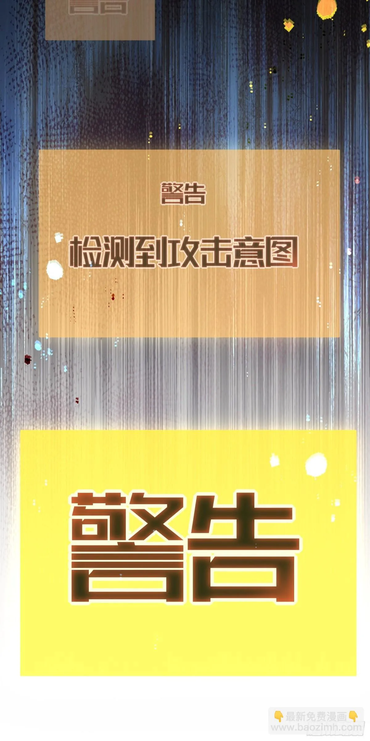 第19话 海姆达尔光明会3