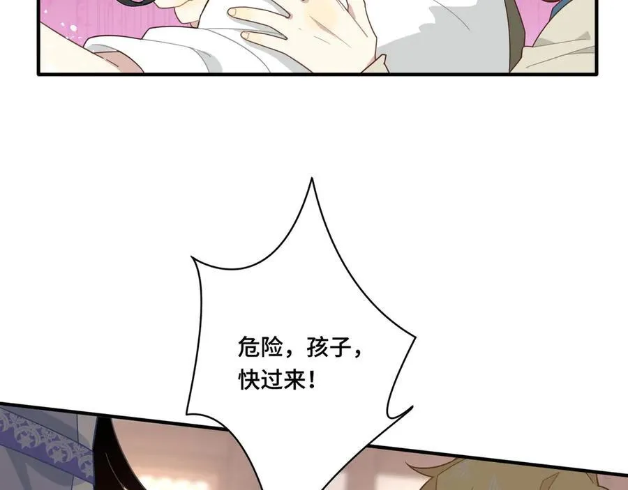 第九话 消失的魔女与未来的圣骑士18