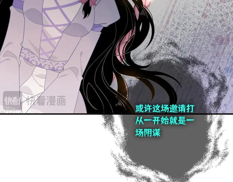 第八话 无恶不作的魔女13
