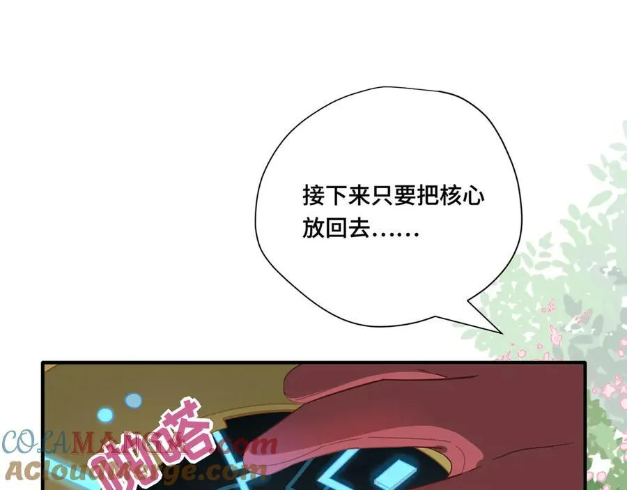 第十话 姐姐6