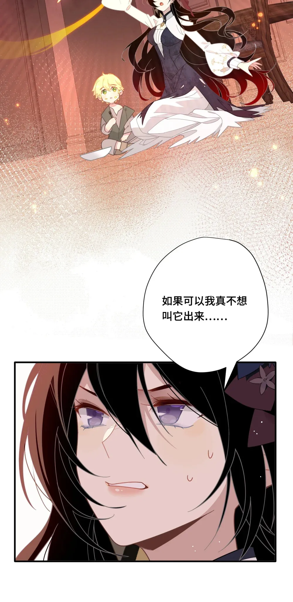 第四话 不会说话的孩子32