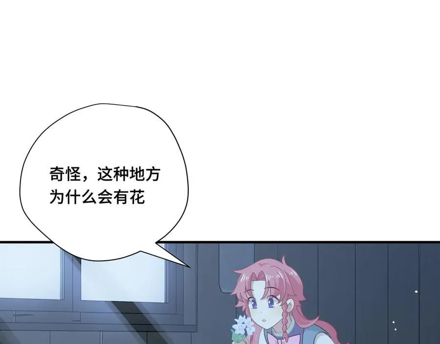 第十二话 魔法66