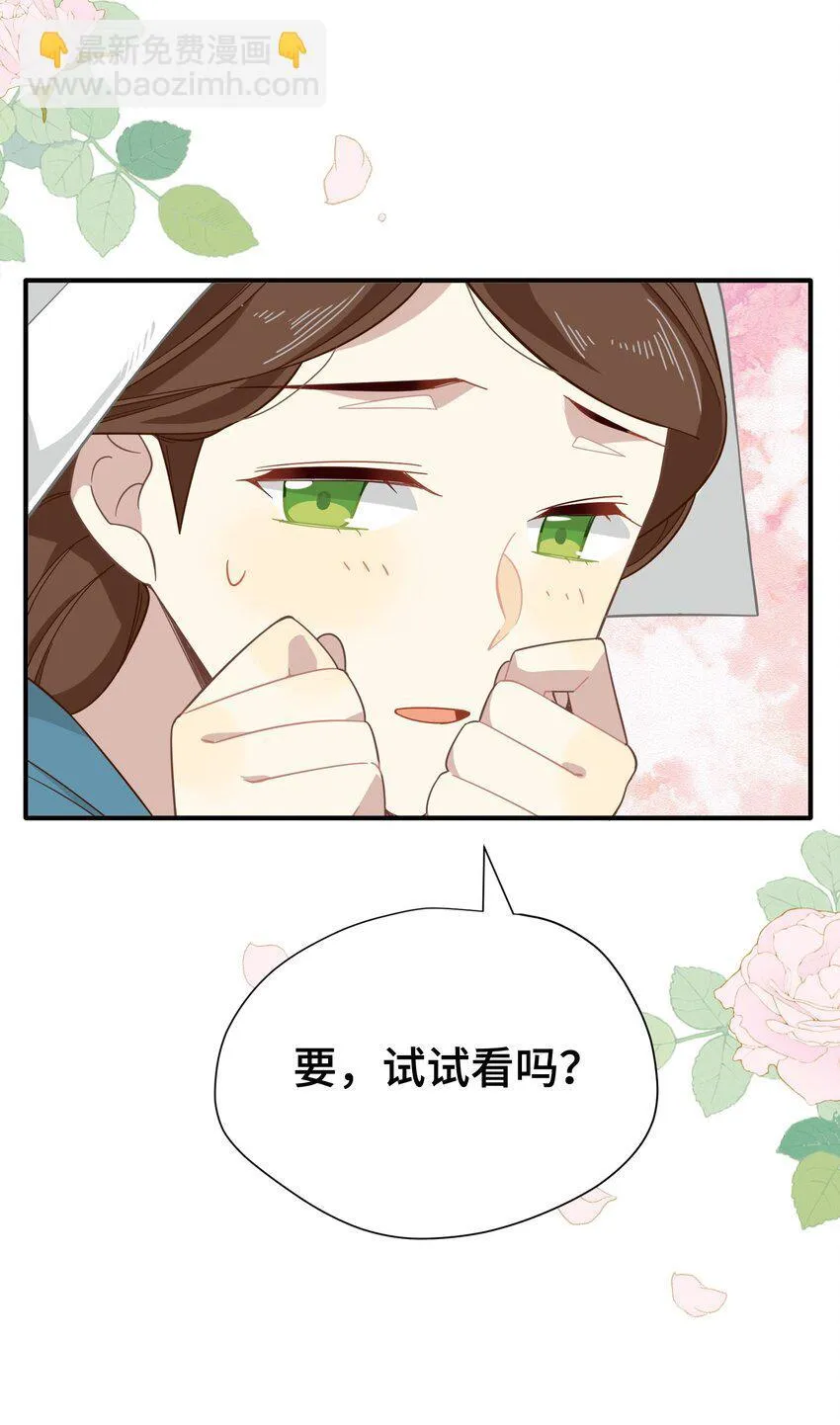 第七话 死在我手下的人24