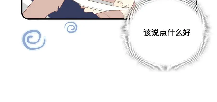 第十一话 独属于我的姐姐5