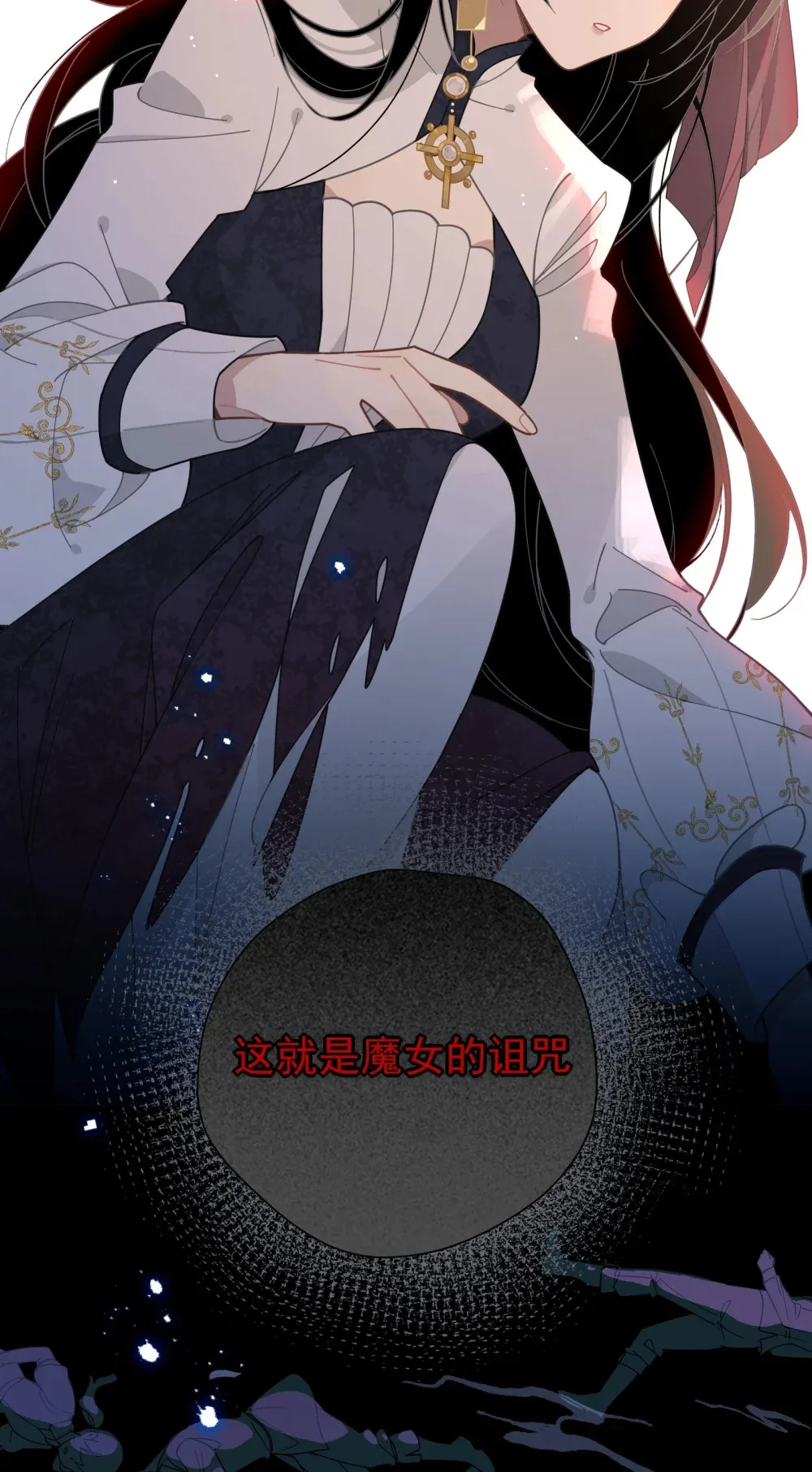第三话 哈维尔14