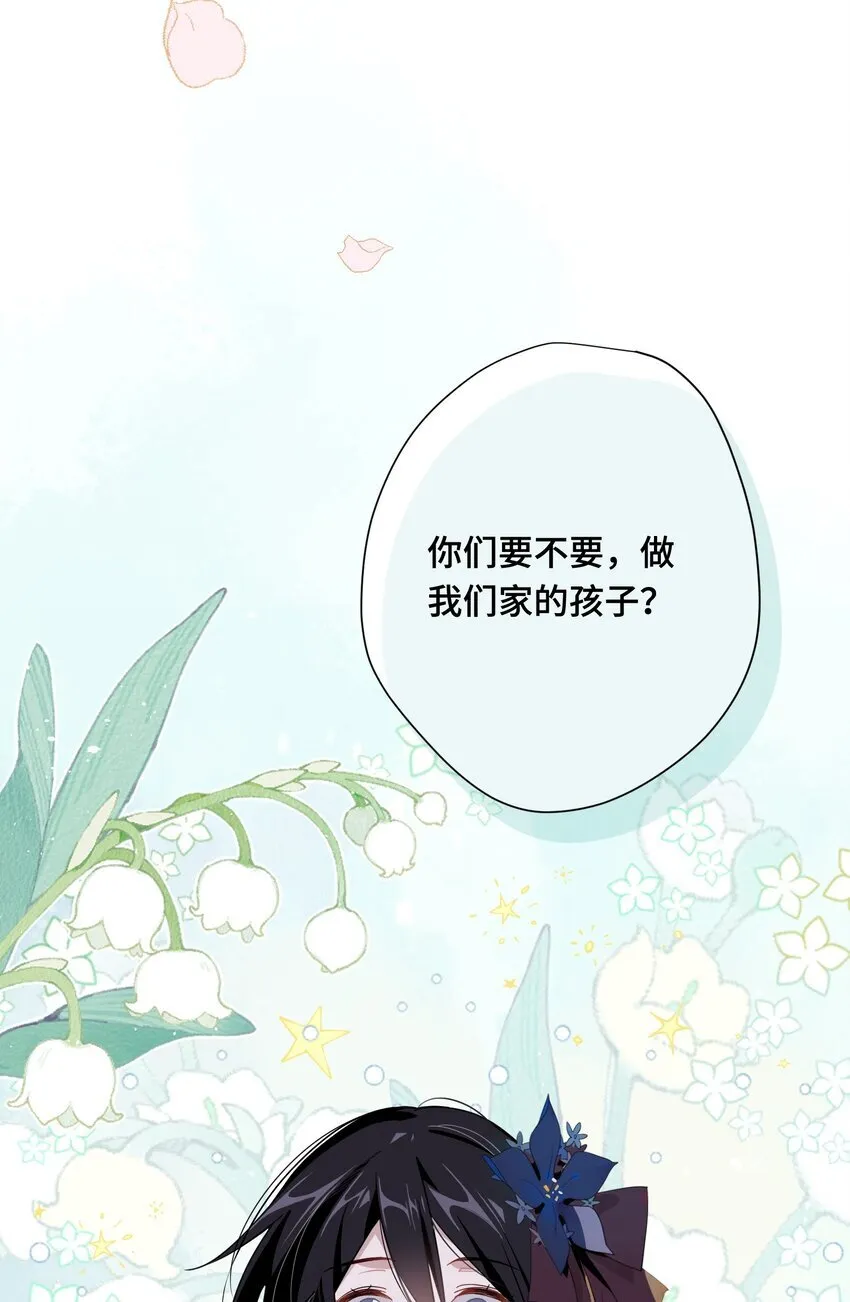 第七话 死在我手下的人21