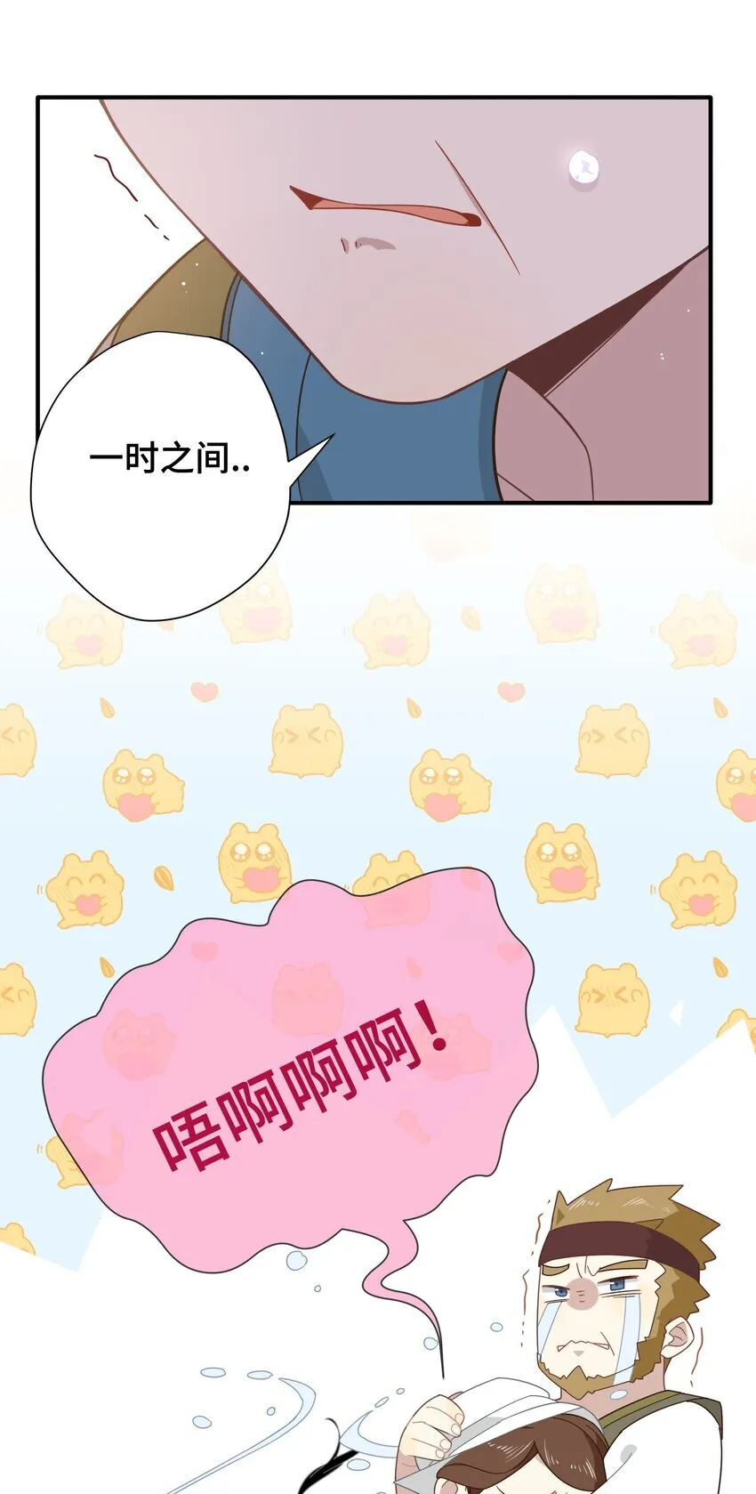 第七话 死在我手下的人5