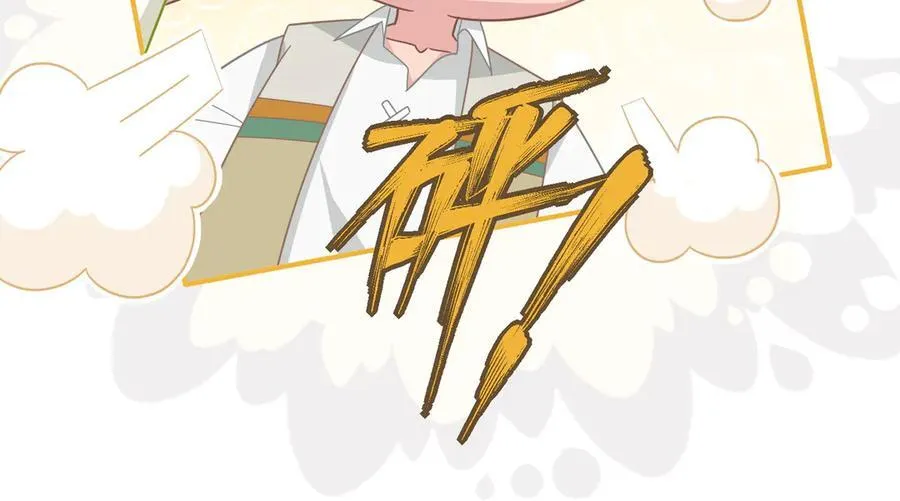 第14话 狗狗想要姐姐开心86