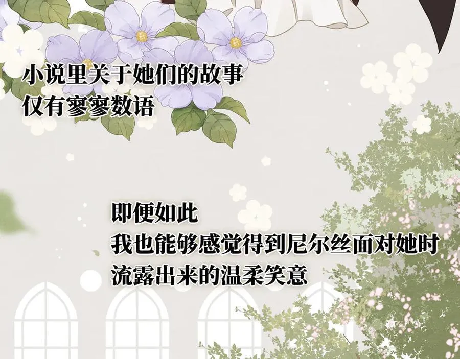 第17话 阳光在你左右65