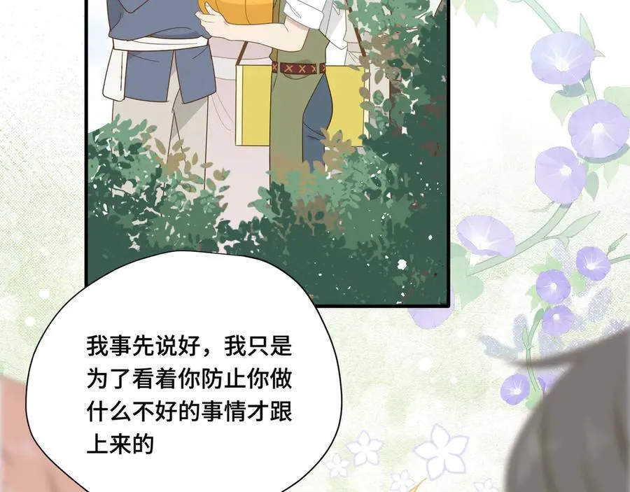 第十话 姐姐40