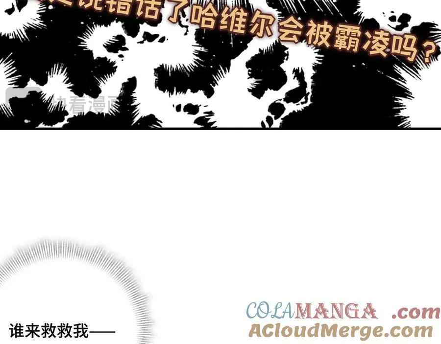第十一话 独属于我的姐姐12