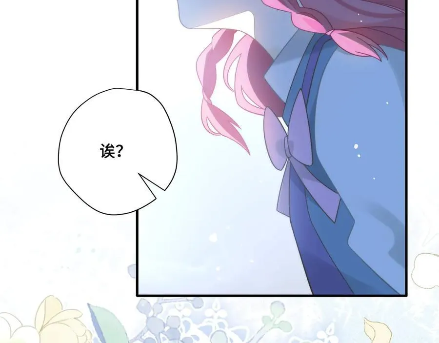 第十二话 魔法95