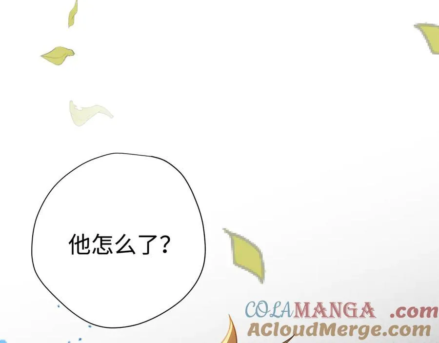 第15话 恨你是块木头！87