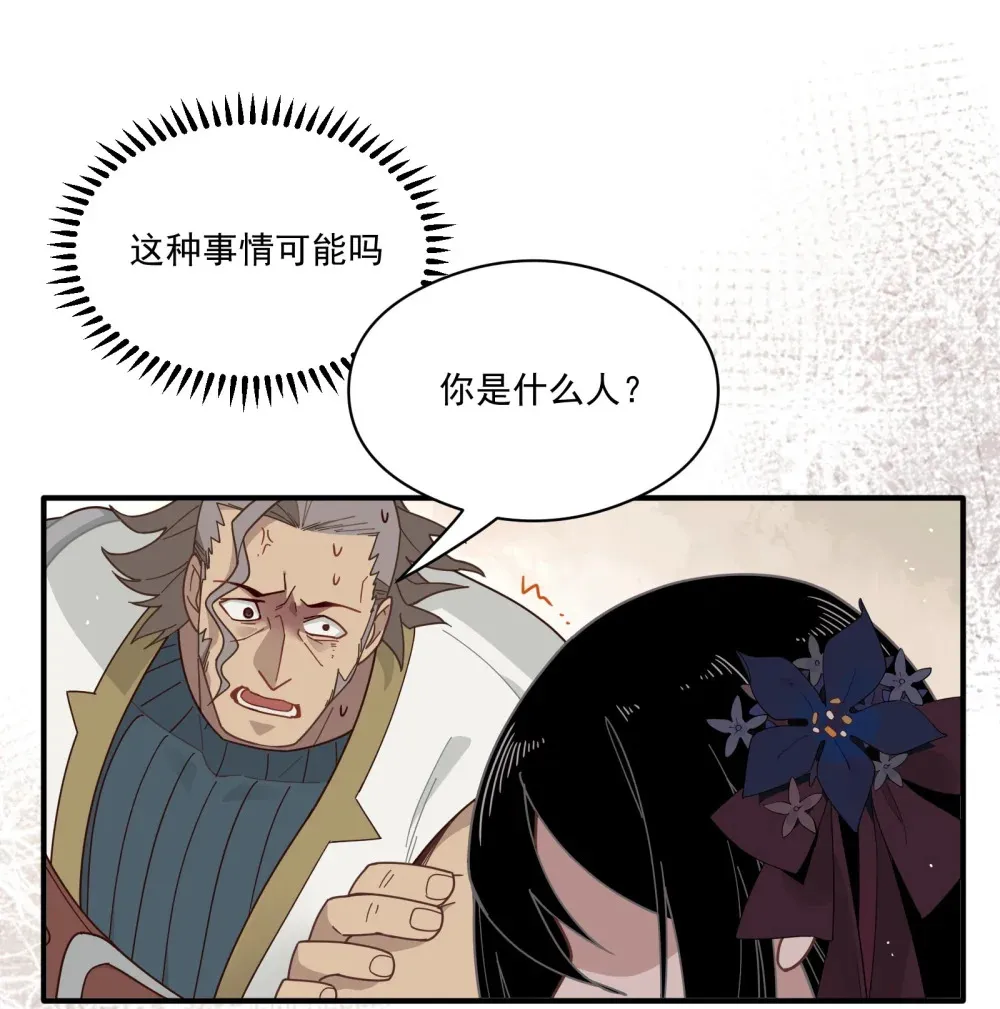 第二话 下地狱去吧31