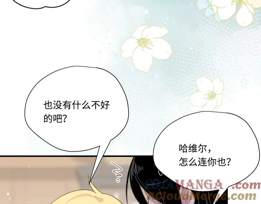 第十三话 尼尔丝老师？57