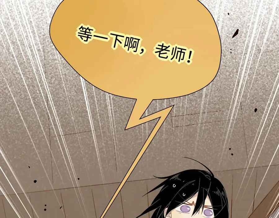 第十三话 尼尔丝老师？37
