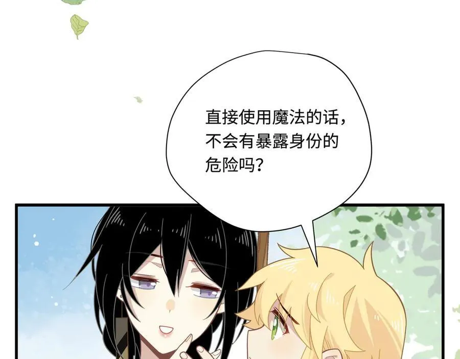第14话 狗狗想要姐姐开心49