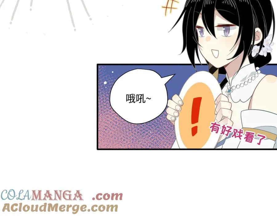 第15话 恨你是块木头！24