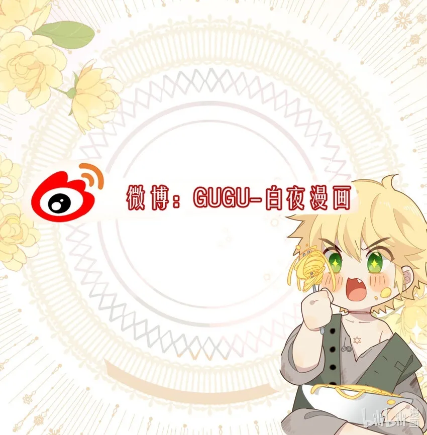 第七话 死在我手下的人39
