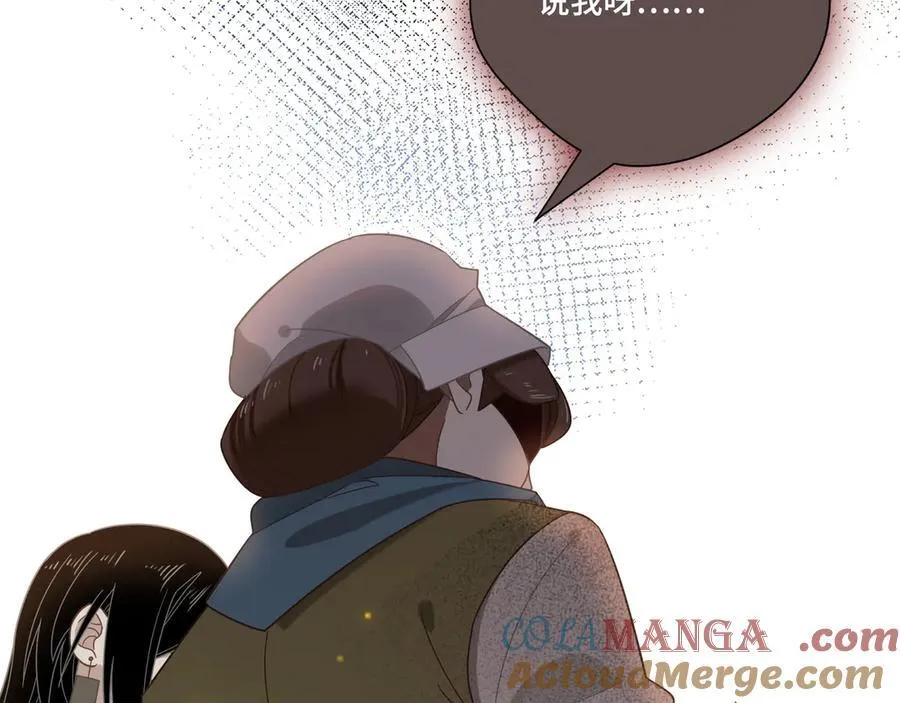 第八话 无恶不作的魔女51