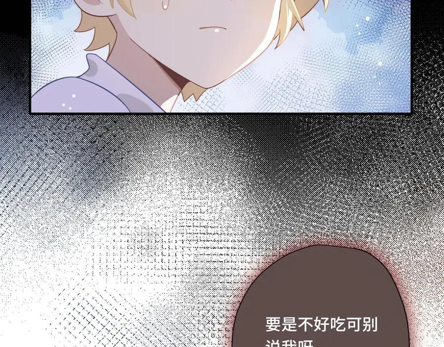 第八话 无恶不作的魔女50