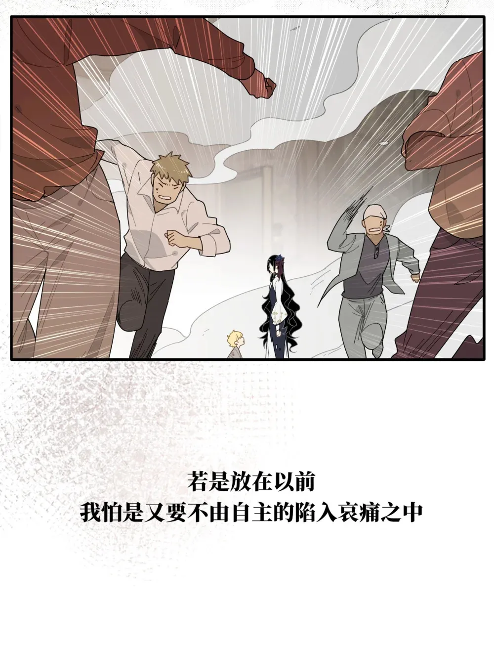 第三话 哈维尔4