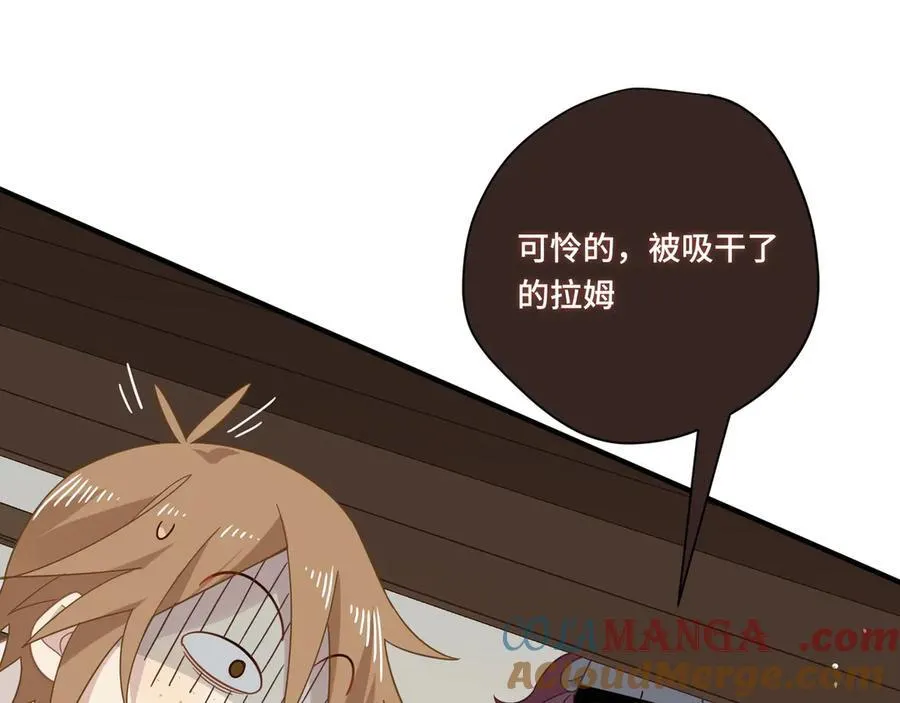 第十二话 魔法40