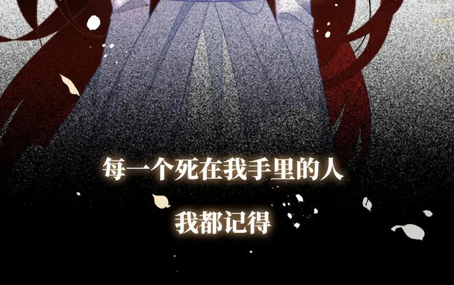 第九话 消失的魔女与未来的圣骑士81