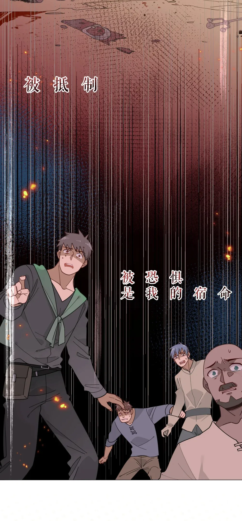 除夕 上线8