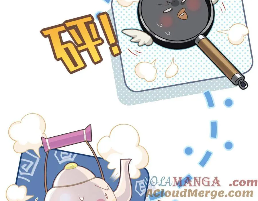 第15话 恨你是块木头！3