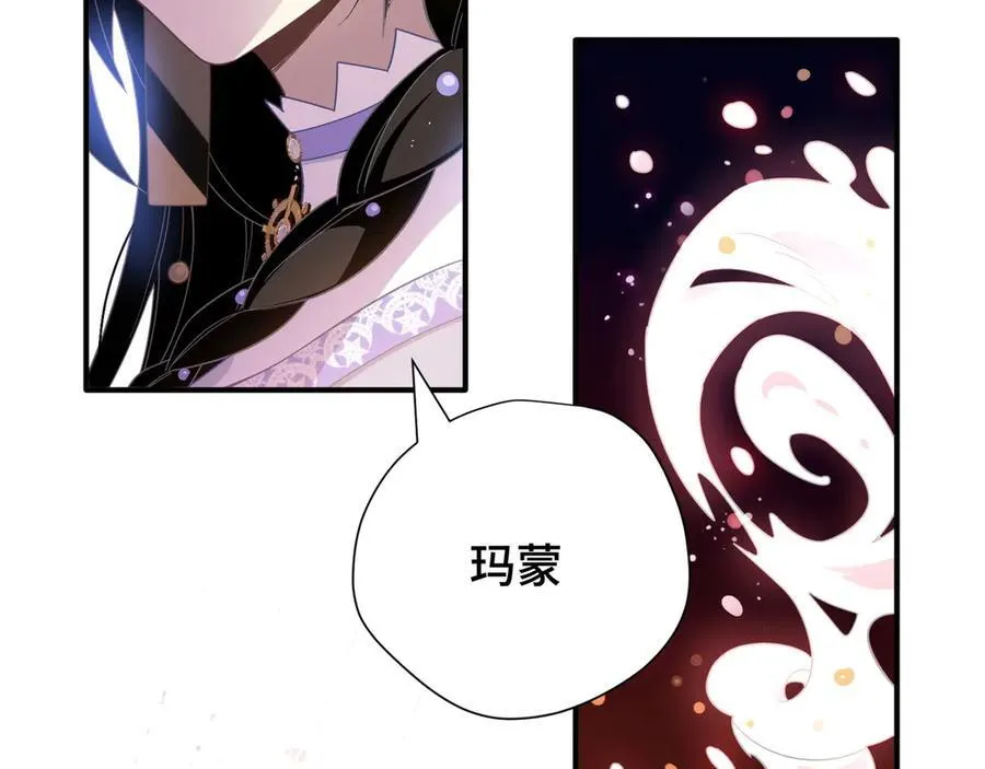 第八话 无恶不作的魔女10