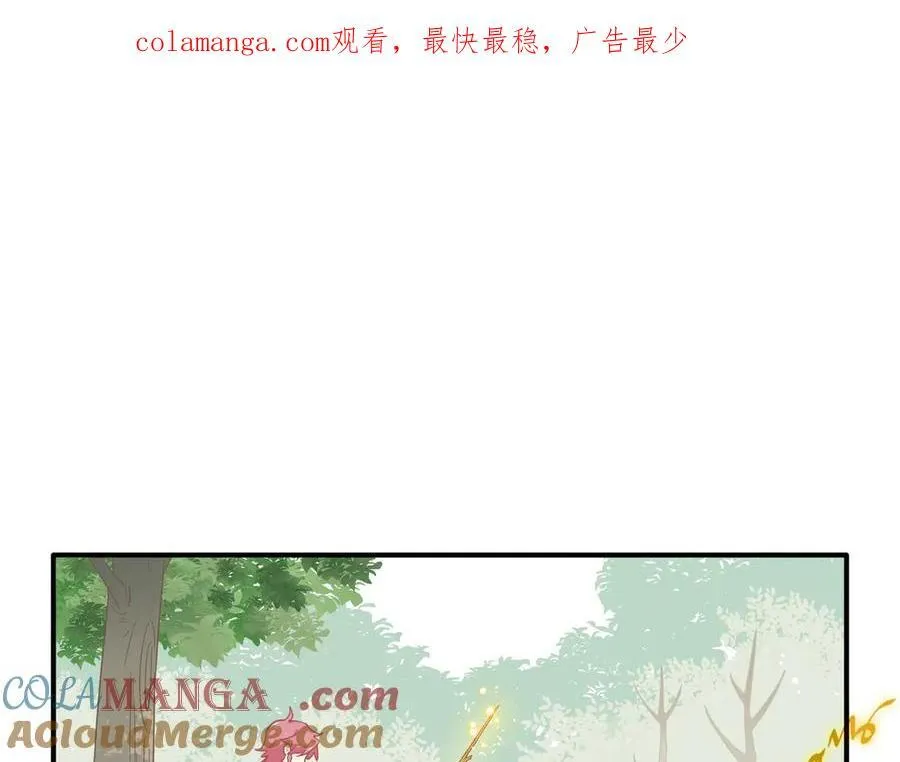 第15话 恨你是块木头！0