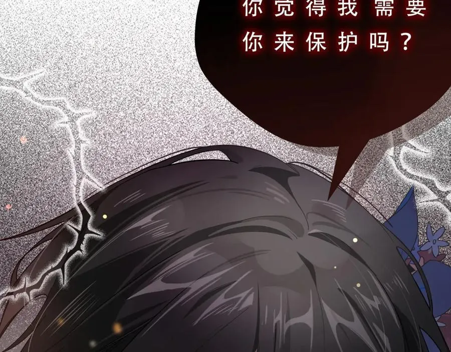 第八话 无恶不作的魔女70