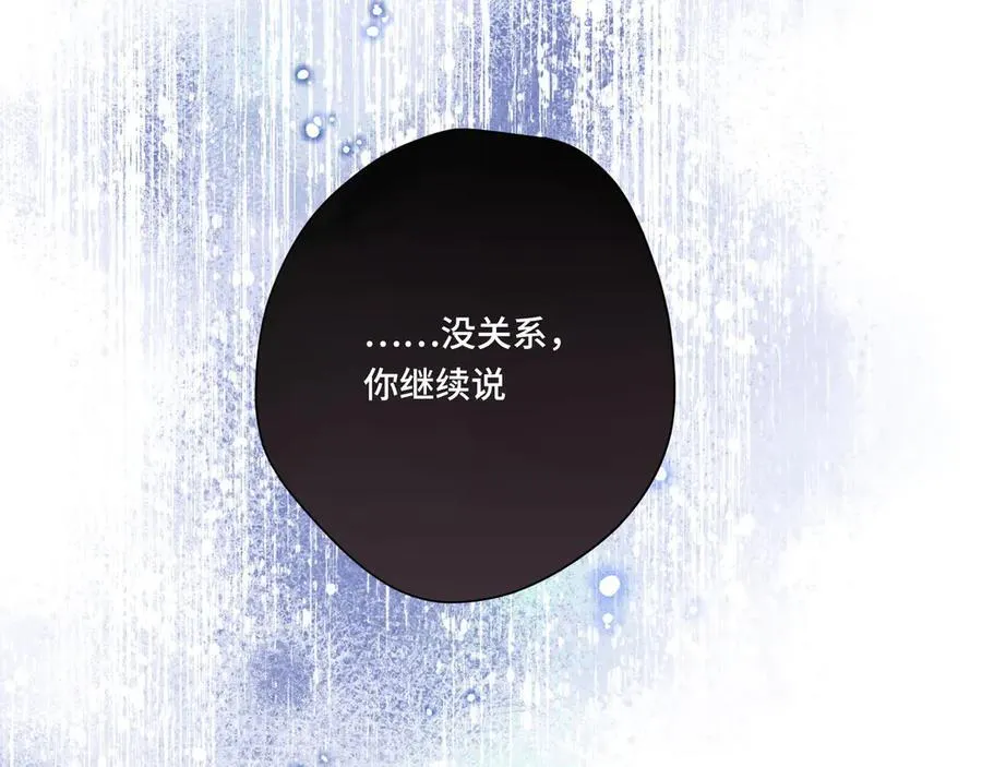 第八话 无恶不作的魔女34