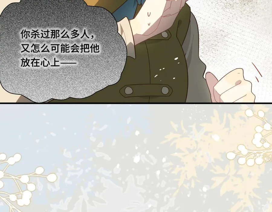 第九话 消失的魔女与未来的圣骑士78