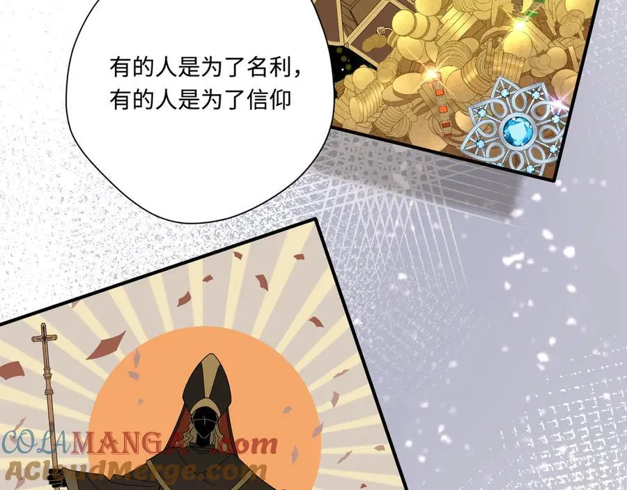 第16话 配合你的演出的我20