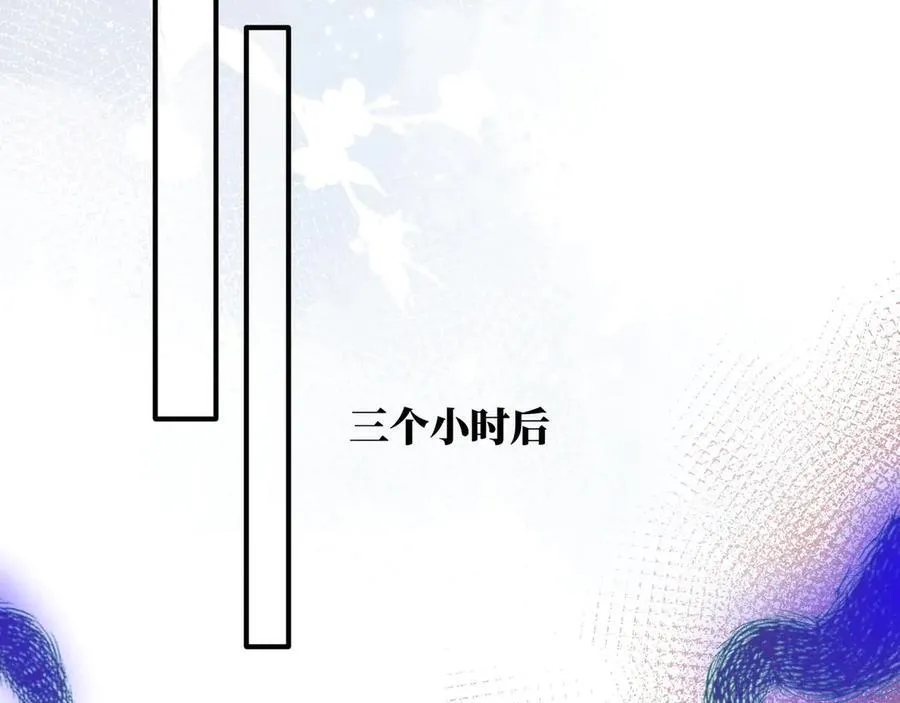 第十一话 独属于我的姐姐51