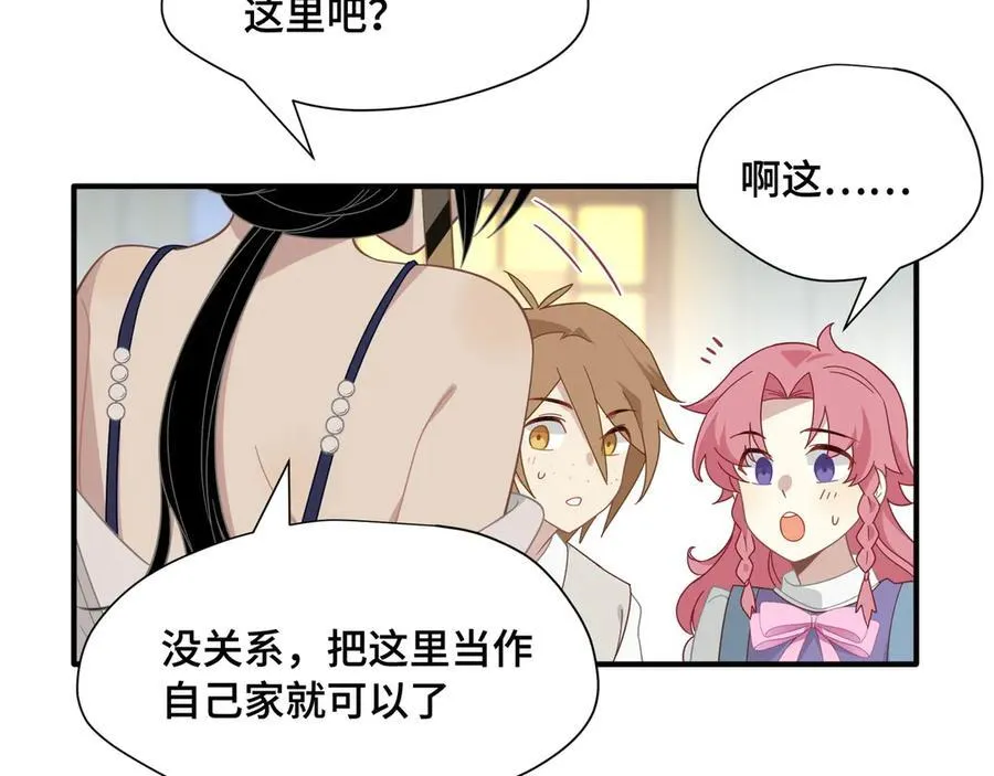 第十一话 独属于我的姐姐83