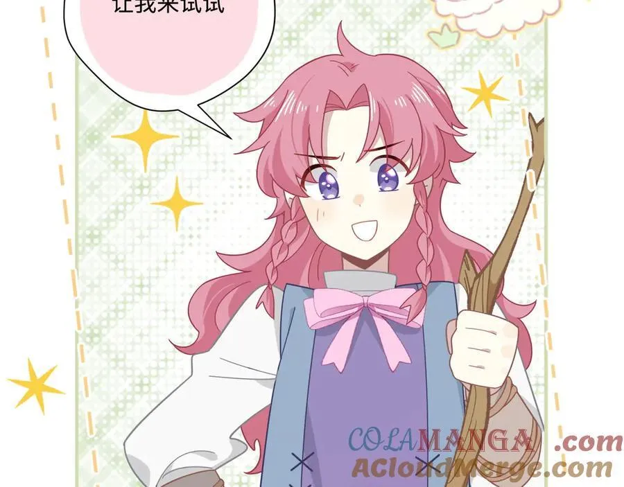 第14话 狗狗想要姐姐开心66