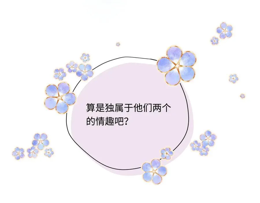 第16话 配合你的演出的我114