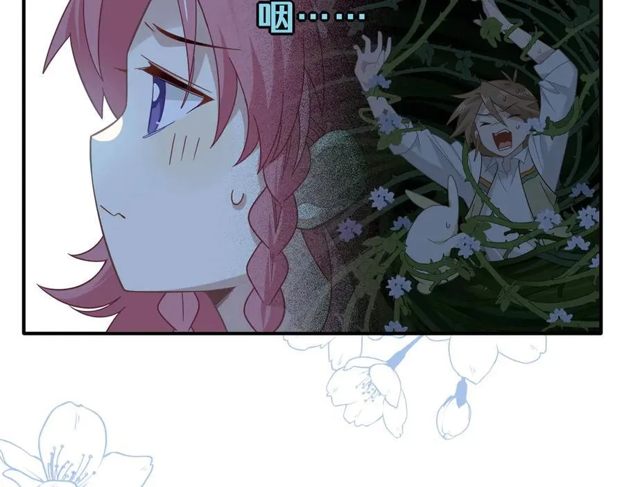 第十二话 魔法71