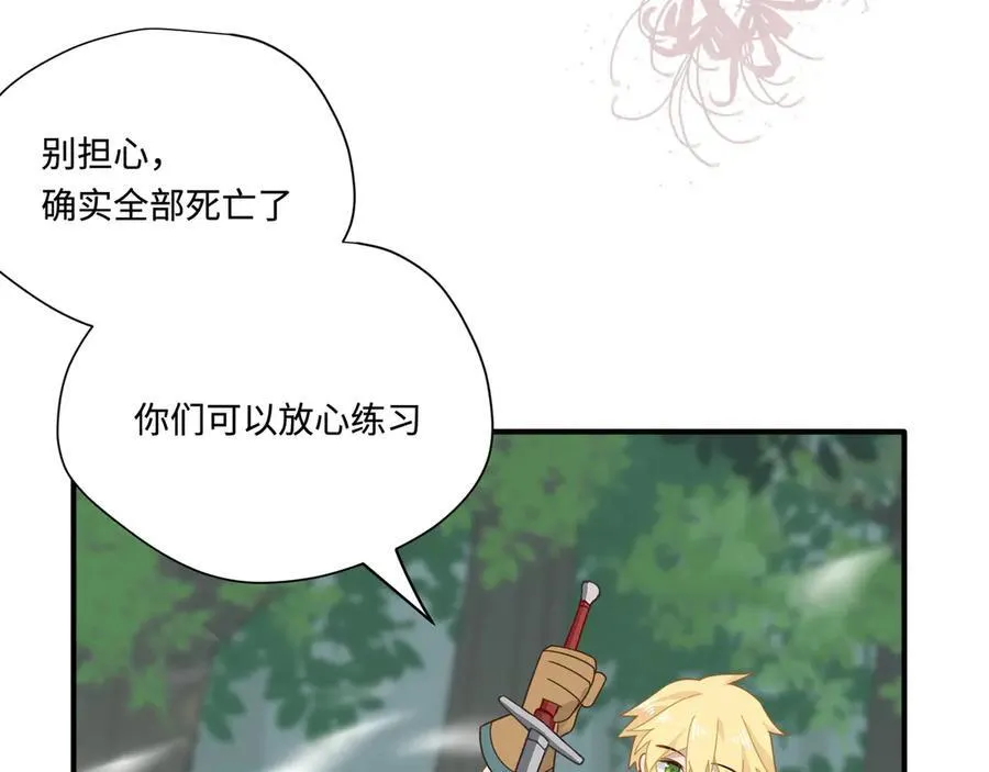 第16话 配合你的演出的我91