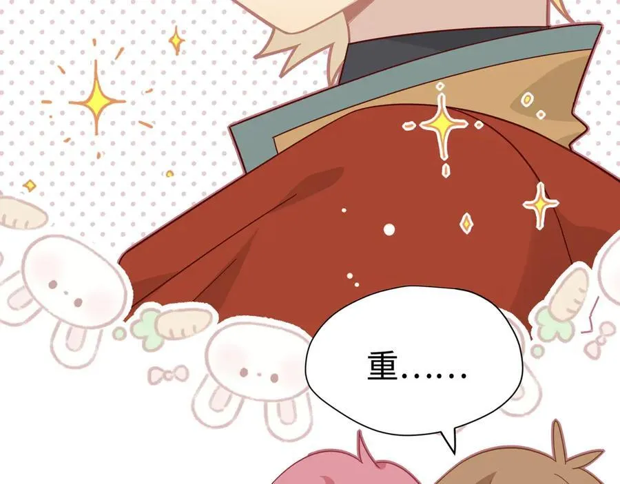 第16话 配合你的演出的我105